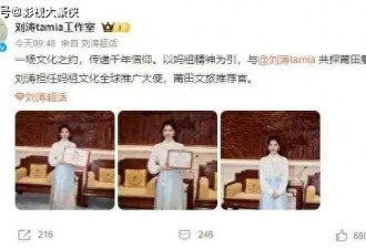 刘涛直播回应"不拍戏"！网友：姐这是要转型时间管理大师？