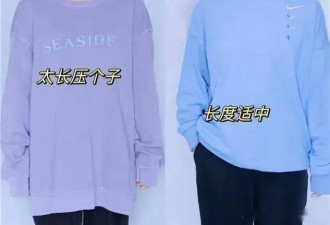瞧瞧杭州女生街拍这样穿 洋气又减龄