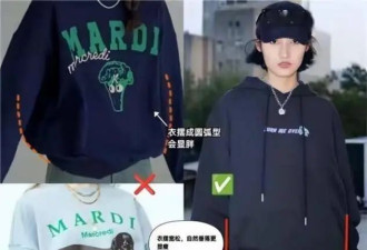 瞧瞧杭州女生街拍这样穿 洋气又减龄