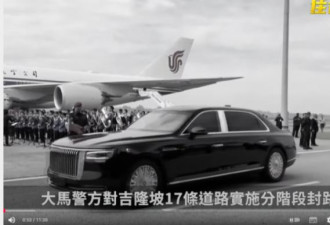 一路出糗 习近平闹出多少是非