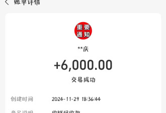 网贷1万变成还几十万 护士陷高利贷陷阱