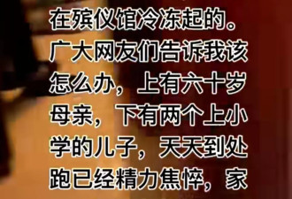 女子称31岁丈夫拔牙后身亡，当地卫健局回应
