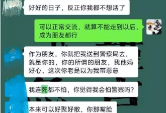 女孩被前男友泼汽油致残，凶手法庭上威胁杀人