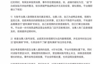 卤鸭店老板拒绝卖变质鸭，因而躲过天花板坍塌？
