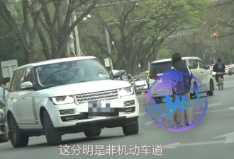 袁姗姗被曝在非机动车道乱停车 工作人员站在机动车道指挥