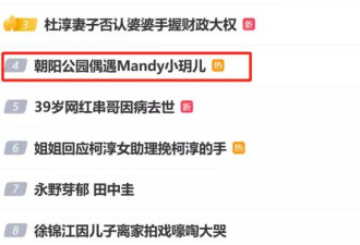 大S女儿终于回北京，长发披肩戴棒球帽好时尚