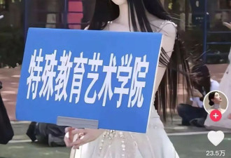 听障女大学生因太美被质疑像AI,本人回应:只微调过几处