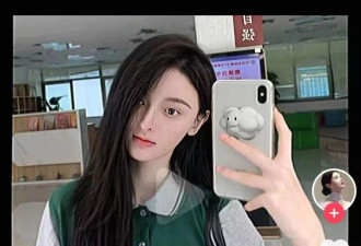 听障女大学生因太美被质疑像AI,本人回应:只微调过几处