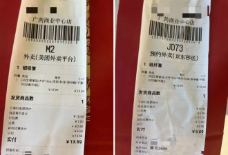 外卖大战：谁能接住刘强东亲手送的外卖