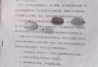 结不了婚——县乡男性的真实焦虑