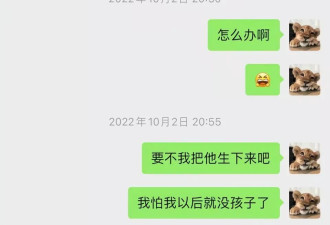 黄一鸣又出新瓜！晒出怀孕时与王思聪聊天记录