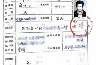 冒名顶替上中专，为何一瞒就是30多年？