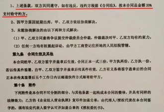 女子签约预付1200万元买玉米，遇粮库企业破产...