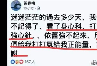 S妈发文向网友求助,小S二女儿晒英国游玩美照..