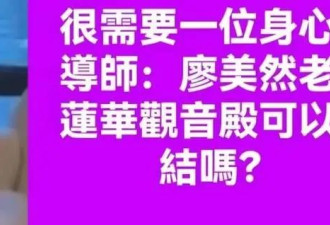 S妈发文向网友求助,小S二女儿晒英国游玩美照..
