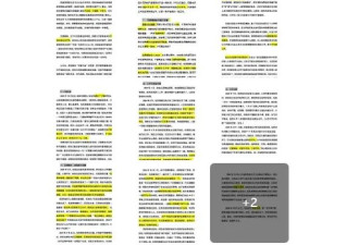 歌手石凯转发律师声明！称“出轨”“PUA女生”系造谣