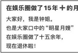 林允被质疑给沈腾生孩子，本人发声怒斥谣言，跟沈腾绯闻传3年