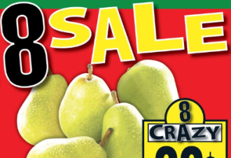 本周特价：玉米、黄瓜$0.67 草莓$1.88 菜油$5.84 6抽纸$3.50