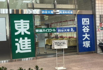 日本“小中国”已然成形 日本人慌了…