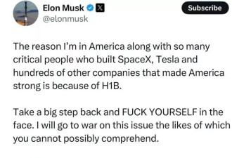 核心价值观的差异始终存在 马斯克终究不是MAGA