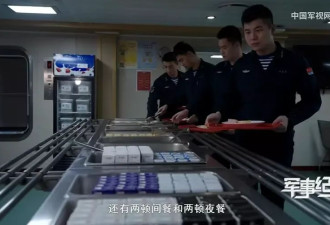 中国航母上最无聊岗位是什么？我在山东舰上烧垃圾