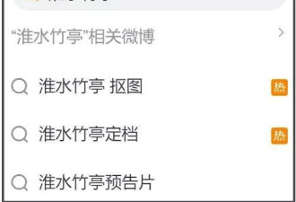刘诗诗新剧又是澡堂子滤镜，糊到脸都看不清
