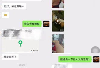 120接无声电话反复回拨救下外卖员