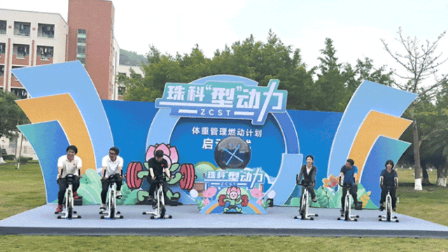 “在校减肥”难？博导教授出手 大学生：再不瘦不礼貌