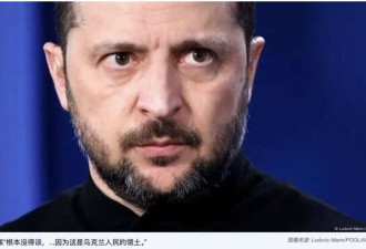 美俄私相授受 泽连斯基:寸土不让 川普回应