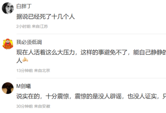 浙江车辆校门口冲撞人群 传10多人身亡 惨况曝光