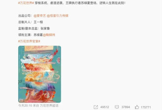 鞠婧祎10分钟官宣两部剧！从小偶像到一线女演员，她是如何将一手烂牌变成王炸？