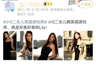 大S妈妈发文求助智能家电问题，网友：阿姨别慌，百万军师已就位！