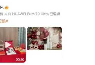 疑似石凯订婚宴视频与聊天语音曝光！曾被曝出轨、PUA女性