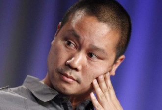 Zappo华裔创始人遗产法律战打了4年 曝神秘遗嘱