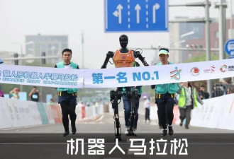 人形机器人马拉松后的深思，巴菲特会怎么说？
