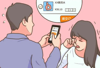 10 个以为正常 其实巨伤眼的坏习惯