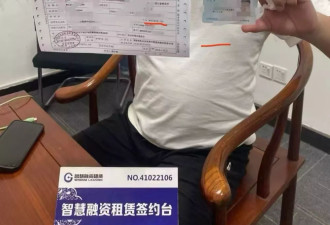 男子应聘“月薪万元”司机，背14.8万贷款“高价买车”