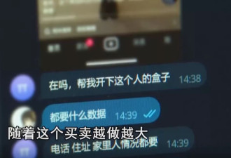 被开盒一年后，我亲手抓住了他