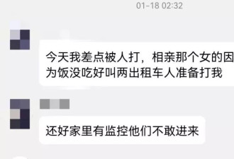 被开盒一年后，我亲手抓住了他