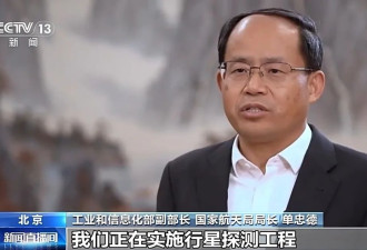 中国航天还有哪些重大项目要实施？官方揭秘