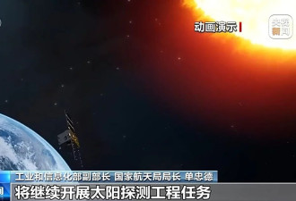 中国航天还有哪些重大项目要实施？官方揭秘