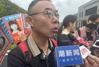 寻子22年的“雷公”向两人贩子索赔6元案今日开庭