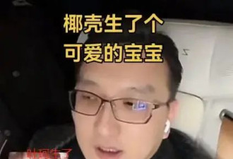妖怪曝叶珂生了！黄晓明二胎如愿得女，疑似请了前妻的月嫂照顾