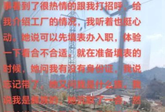 隐匿的歧视——“不招彝族”：集体抗争与民族污名