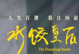 五一档，恐又全军覆没？
