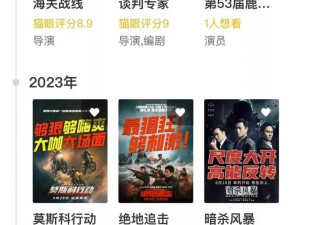 五一档，恐又全军覆没？