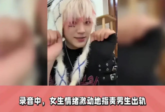 石凯订婚风波升级！湖南台《好六》被曝要删改镜头，连累多位明星