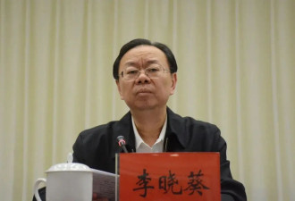 当了14年的市公安局长落马:被指违规干预刑事案件