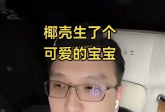 叶珂被曝生子，网友恭喜黄晓明再当爹，起诉...