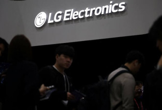 LG电子考虑产品涨价和赴美制造 因应川普关税